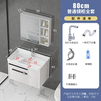 81x, 48см, полный комплект