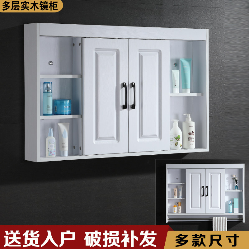 Bathroom Mirror Cabinet Concealed Feng Shui Mirror Case Dressing Room Waterproof Solid Wood Wall-mounted Bathroom Mirror Shelve Mirror Cabinet