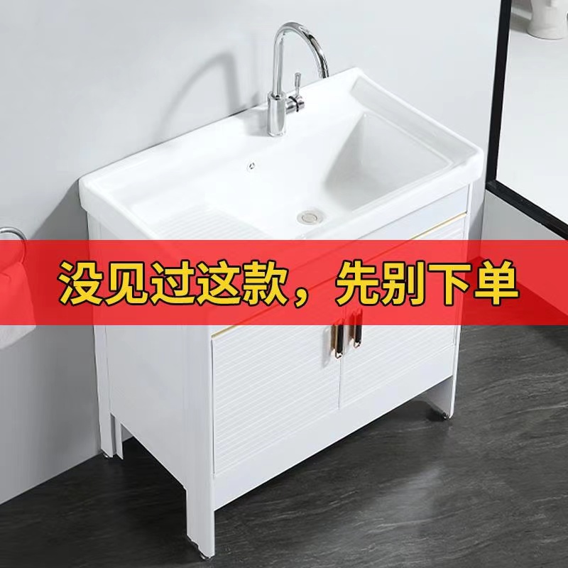 Space aluminum wash closet ceramic laundry basin with washboard balcony laundry pool outdoor floor cabinet wash wash integrated wash basin