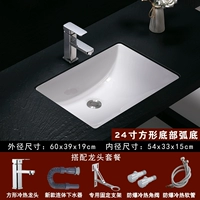 Квадратная 24-дюймовая сливная труба для крана