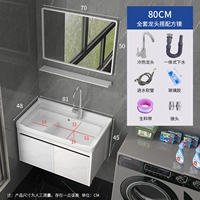 81x, 48см, полный комплект