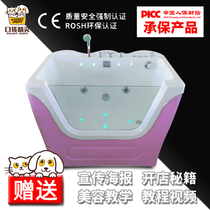 Pet shop bathtub Acrylic SPA spa machine Dog bathtub Bath Pet bathing machine Large dog bathtub