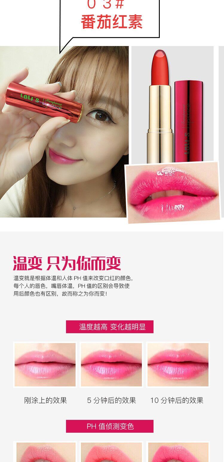 Có thể ăn son đổi màu, dưỡng ẩm lâu, không thấm nước, không đánh dấu, học sinh, lưới Hàn Quốc, son môi màu đỏ thạch son collagen