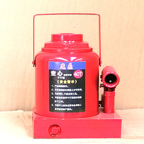 Hollow jack Multi-purpose 50 tons 70T pressure steel sleeve Engine pull cylinder liner piston excavator Auto repair tool 32T