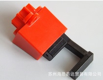 Circuit breaker lock large His122 air switch lock Molded Case Circuit breaker lock safety lock