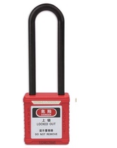 Doctoral Engineering Safety Padlock BD-G31 Long Beam Lock Insulation Padlock