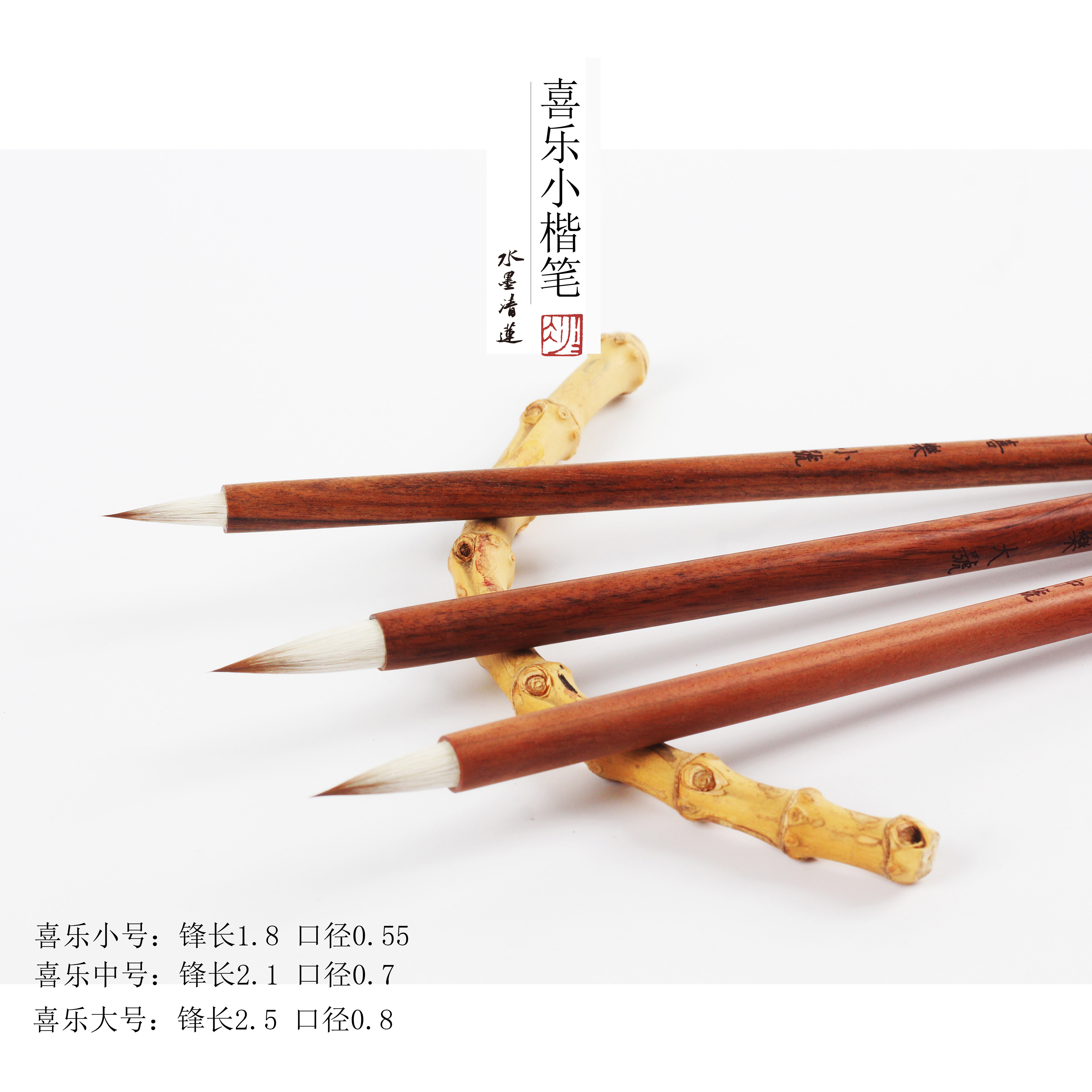 Ink-ink Qinglian Brush With Brush with a special pen Spirit Flying Moon Calligraphy Manuscripts and Millipen Adult Students-Taobao
