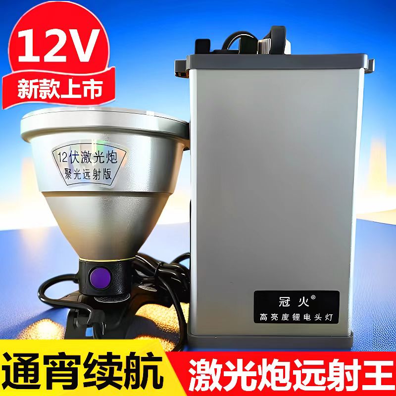 Super Bright 16-Core Strong Light Headlamp 12V Laser Cannon High Brightness Long-Range High-Power for Mountain and Sea Exploration with Ultra-Long Battery Life