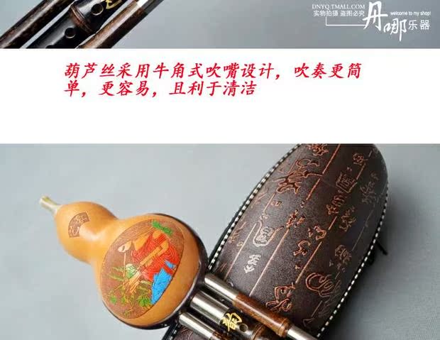 Tiếp thị trực tiếp đích thực Vân Nam Zizhu Yihao C cucurbit có thể tháo rời điều chỉnh chuyên nghiệp chơi nhạc cụ nhạc cụ dân dụng Xiao sáo mèo kép
