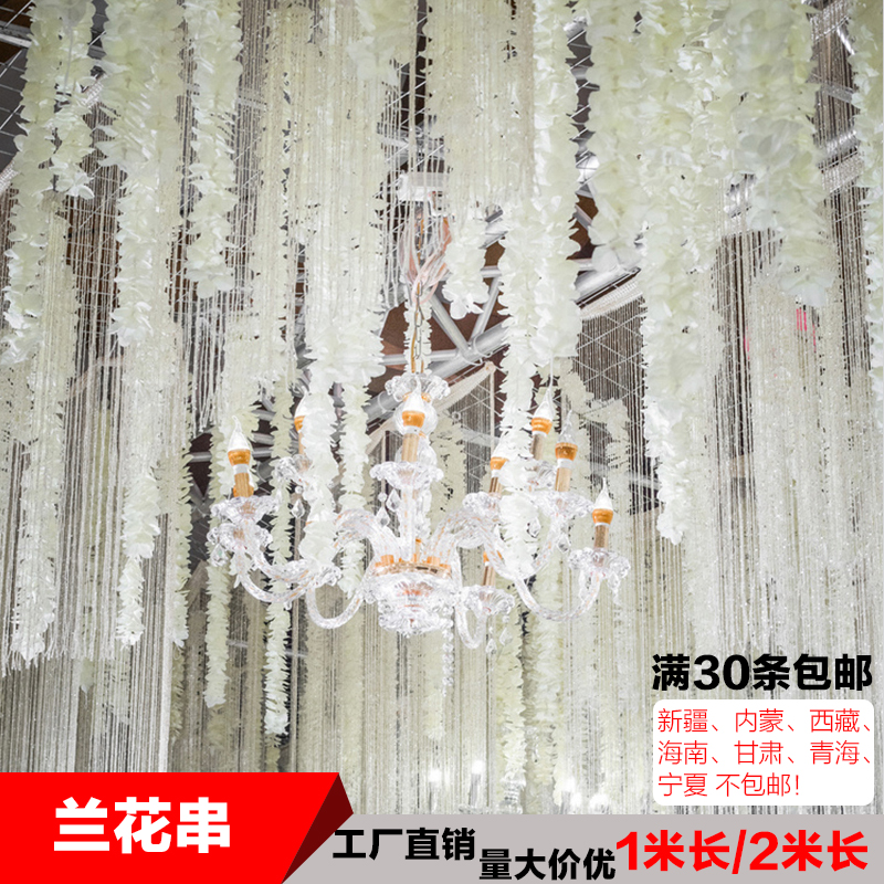 Simulation Ocean Orchid String Suspended Ceiling Floral Flowers Creativity Encrypted Orchid String Hang Wedding Wedding Wedding Wedding Wedding Wedding Wedding Wedding Wedding Wedding Wedding Wedding