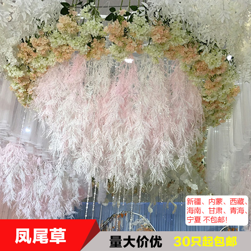 Sen Ensemble Wedding Flower Art Wedding Celebration Aerial Fishing Anchovetail Grass Decoration Mesh Red Powder Fog Mist to emulate flower and flower art