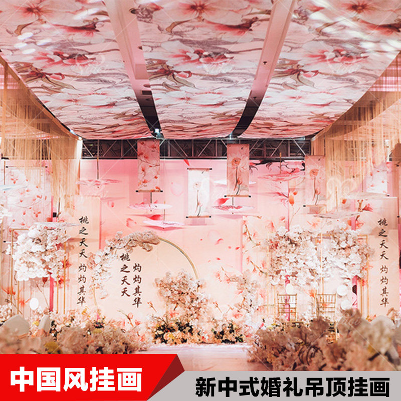 New Chinese ink painting floating yarn hanging suspended ceiling decoration wedding ceiling floating yarn scroll Chinese wind hanging painting Roof Veil