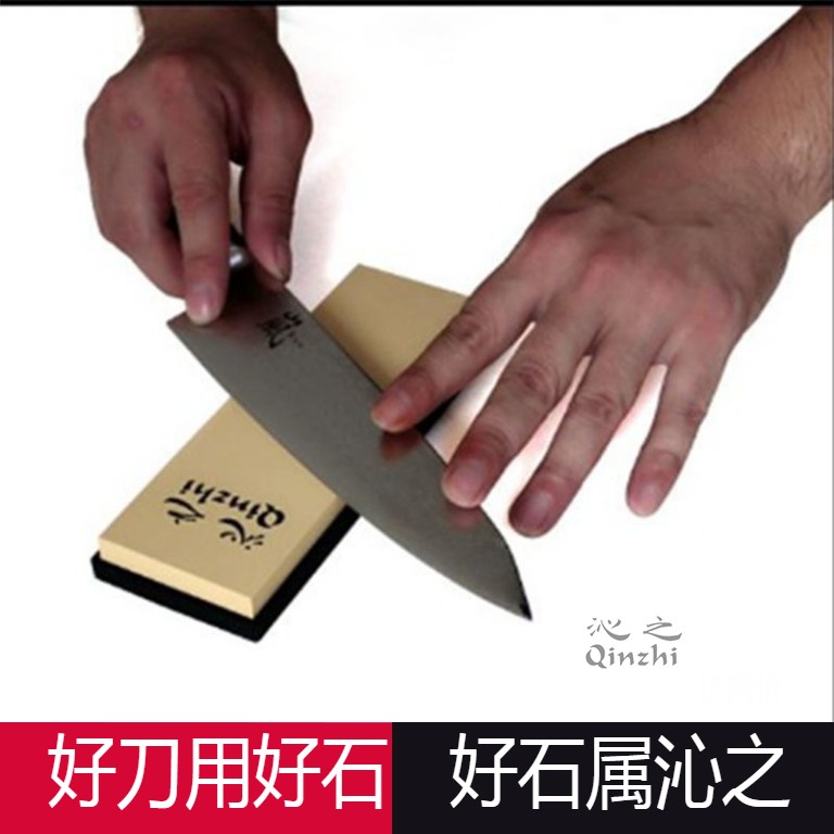 1000 1000-item 3000-mesh high gear anti-slip grinding knife stone oil stone fine grinding kitchen knife scissors pedicure knife sushi knife kitchen with