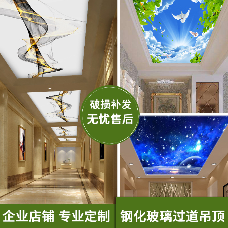 3d art glass suspended ceiling Modern light luxury style decoration Living room aisle corridor Glass hollow ceiling customization