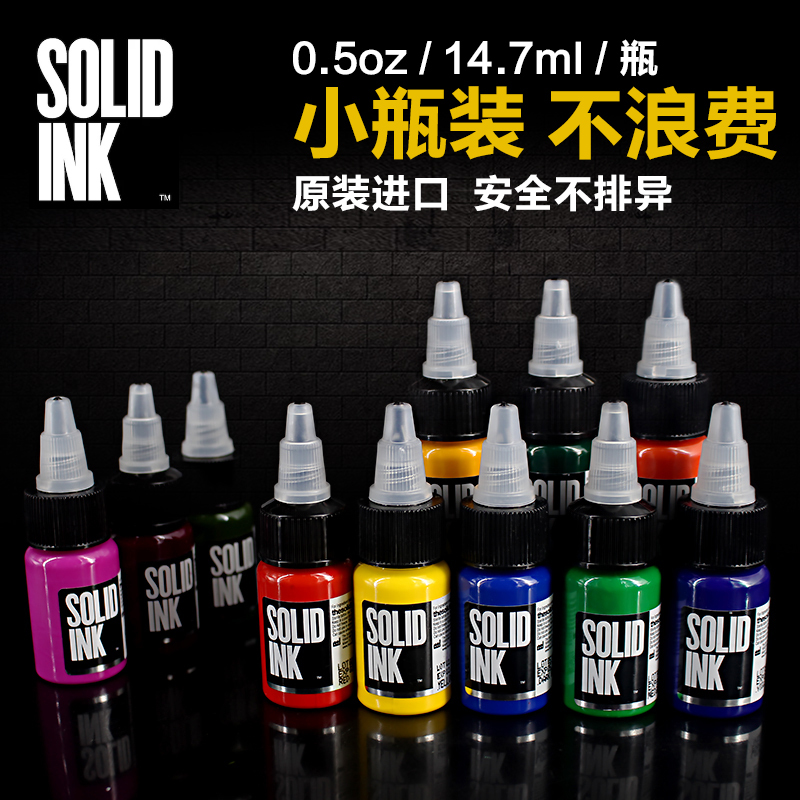 Imported Tattoo Ink 0.5oz Jinzun Solid Ink Color Pigment Set 15ml Dye Tattoo Ink