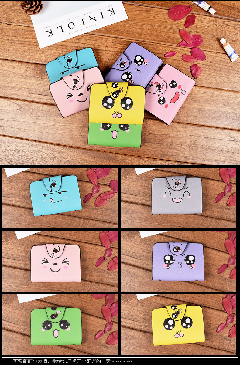 Cartoon card gói lady card nhỏ gói lady lady chủ thẻ kinh doanh Hàn Quốc dễ thương thẻ tín dụng chủ thẻ ví nam