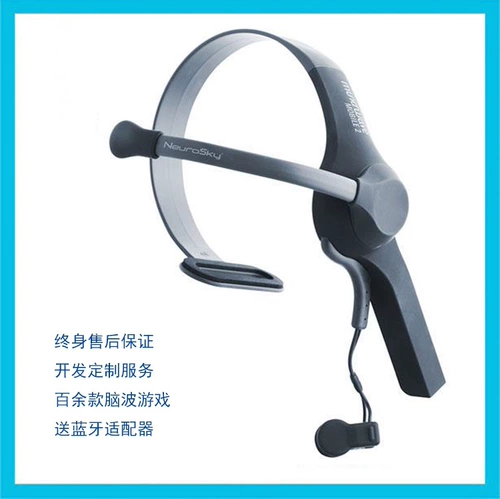 Университет разума обручи, кубический Bluetooth Brain Wave MindWave Mobile