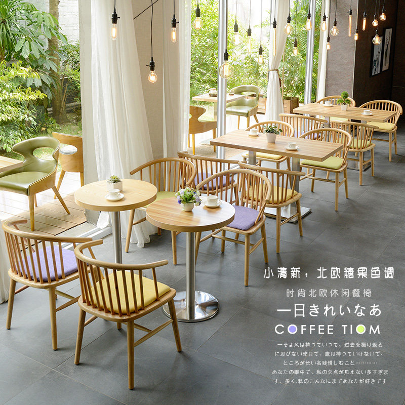 Hotel Canteen Western Restaurant Snack Bar Dining Table Chair Book Bar Milk Tea Dessert Shop Burger Shop Table and Chair Combination