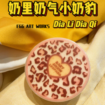 Little milk leopard cub whipped cream texture foaming gum egg slime texture white glue ins Net red decompression