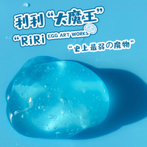 Lili Demon King crystal clear super cute special texture water bomb wave slip color change decompression