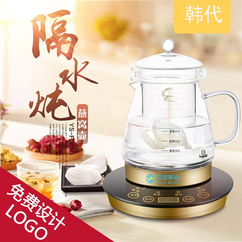 Han Dai water-separated stew bird's nest pot Stew pot health pot Automatic thickened glass teapot High-grade gift custom LOGO