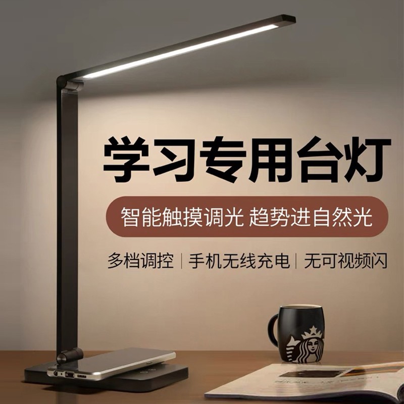 led desk light eye protection desk university student dorm study children's vision reading light bedside bedroom bedside headlights