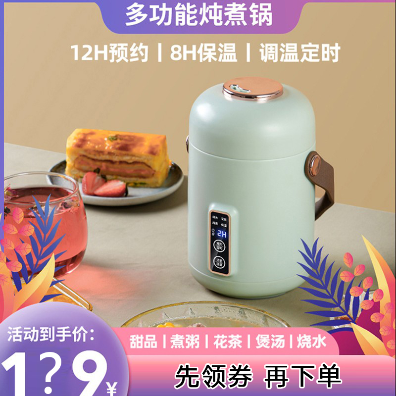 Aumoushie small electric saucepan ceramic saucepan with a full automatic small saucepan 1-2 people health-preserving saucepan porridge-cooking congee