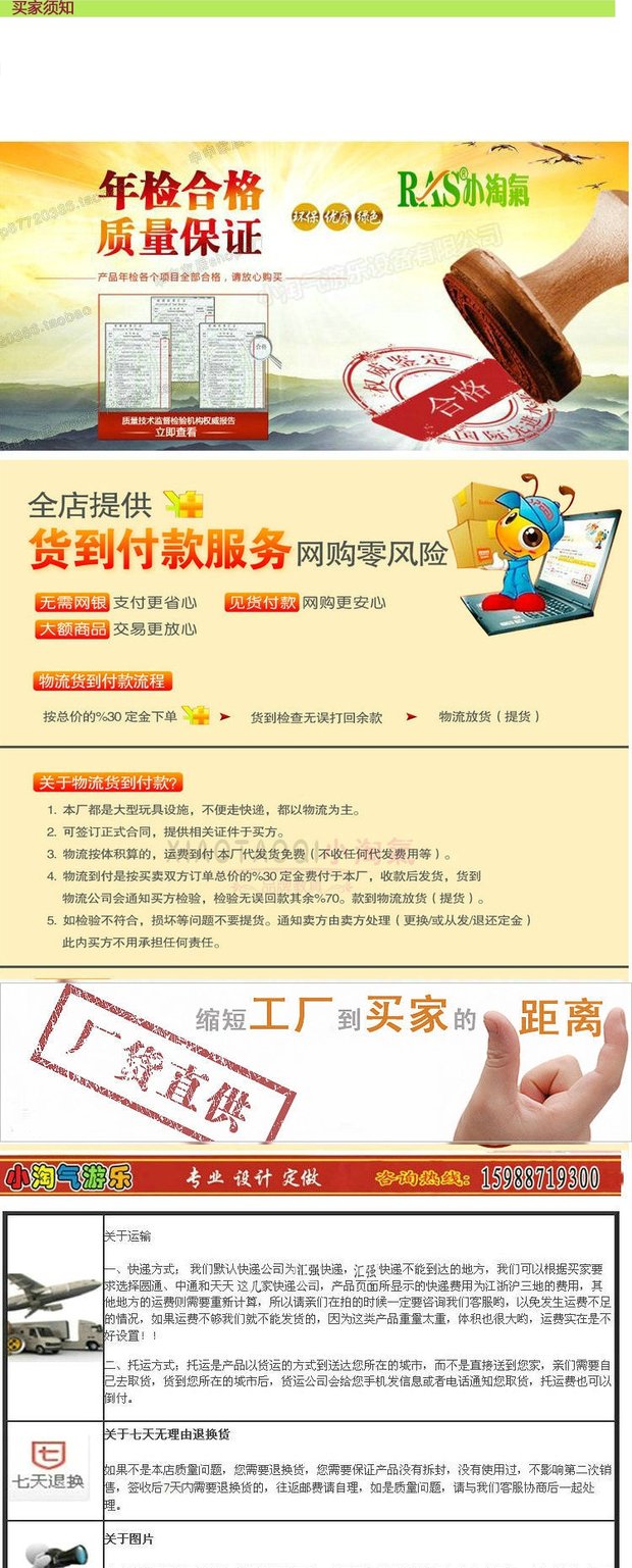 Ghế trẻ em dày trực tiếp ghế trẻ em tựa lưng ghế bàn ghế nhựa ghế ăn trẻ em bộ ghế ăn kết hợp - Phòng trẻ em / Bàn ghế ghế nhún cho bé sơ sinh