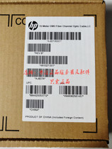 Original HP AJ836A AJ837A AP839A 5M 15M 50M OM3 LC-LC Gigabit Fiber Optic Jumper
