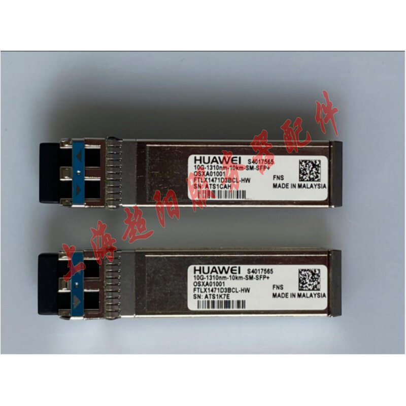 Huawei original S4017565 OSXA01001 MERS-02X13-G 10G 10KM SFP optical module