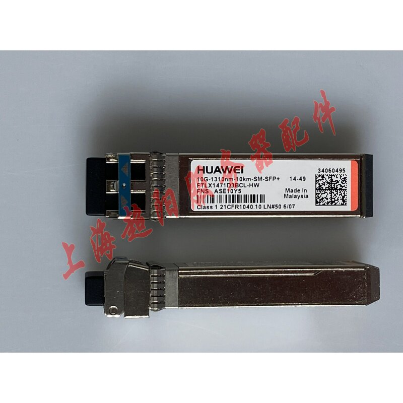 Huawei FTLX1471D3BCL-HW 10G-1310nm-10km-SFP 34060495