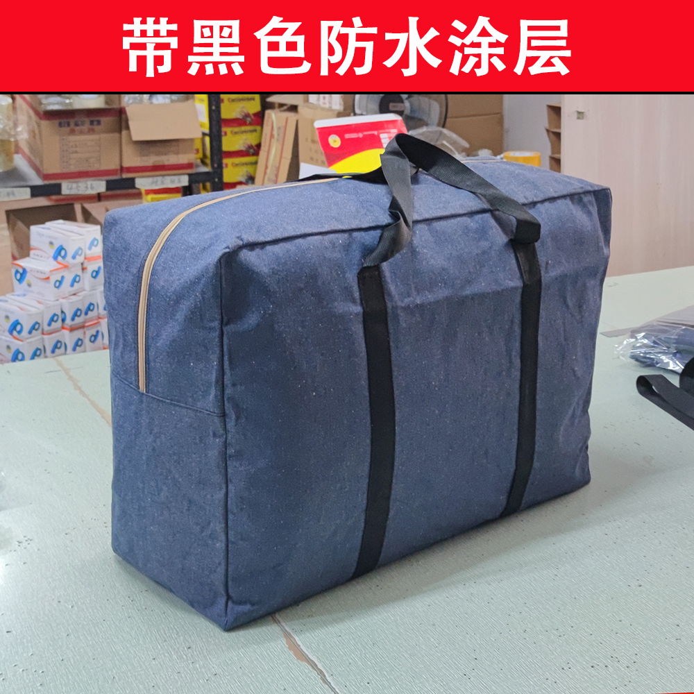 Thickened canvas bag packing bag luggage bag no odor wear-resistant moving bag quilt storage bag luggage bag