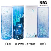 Net red stationery box good night world quicksand password lock multi-function shaking sound newmebox with the same primary school boys