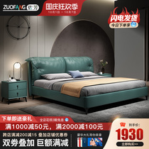 Real leather bed modern simple double 1 8 m big bed master bedroom wedding bed Italian minimalist light luxury leather art soft bag bed