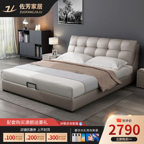 Real leather bed Nordic leather bed 18 m double leather art bed 15 m storage simple modern solid wood wedding bed
