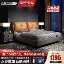 Italian light luxury leather bed modern simple double bed 1 8 m bed storage soft bag bed minimalist master bedroom wedding bed