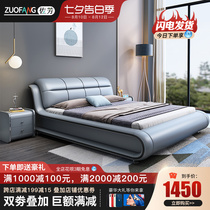 Leather bed 1 8-meter double bed Wedding bed Modern simple small apartment Master bedroom tatami Miou-style soft bed leather art bed