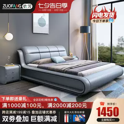 Leather bed 1 8-meter double bed Wedding bed Modern simple small apartment Master bedroom tatami European-style soft bed Leather art bed