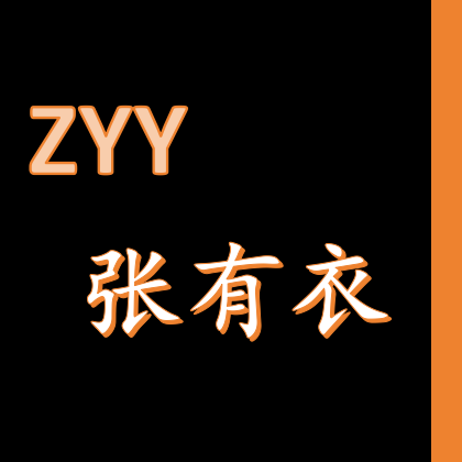 ZYY张有衣Clothes Studio