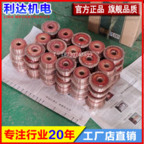 DC motor commutator power tool copper head motor commutator encyclopedia commutator custom manufacturer