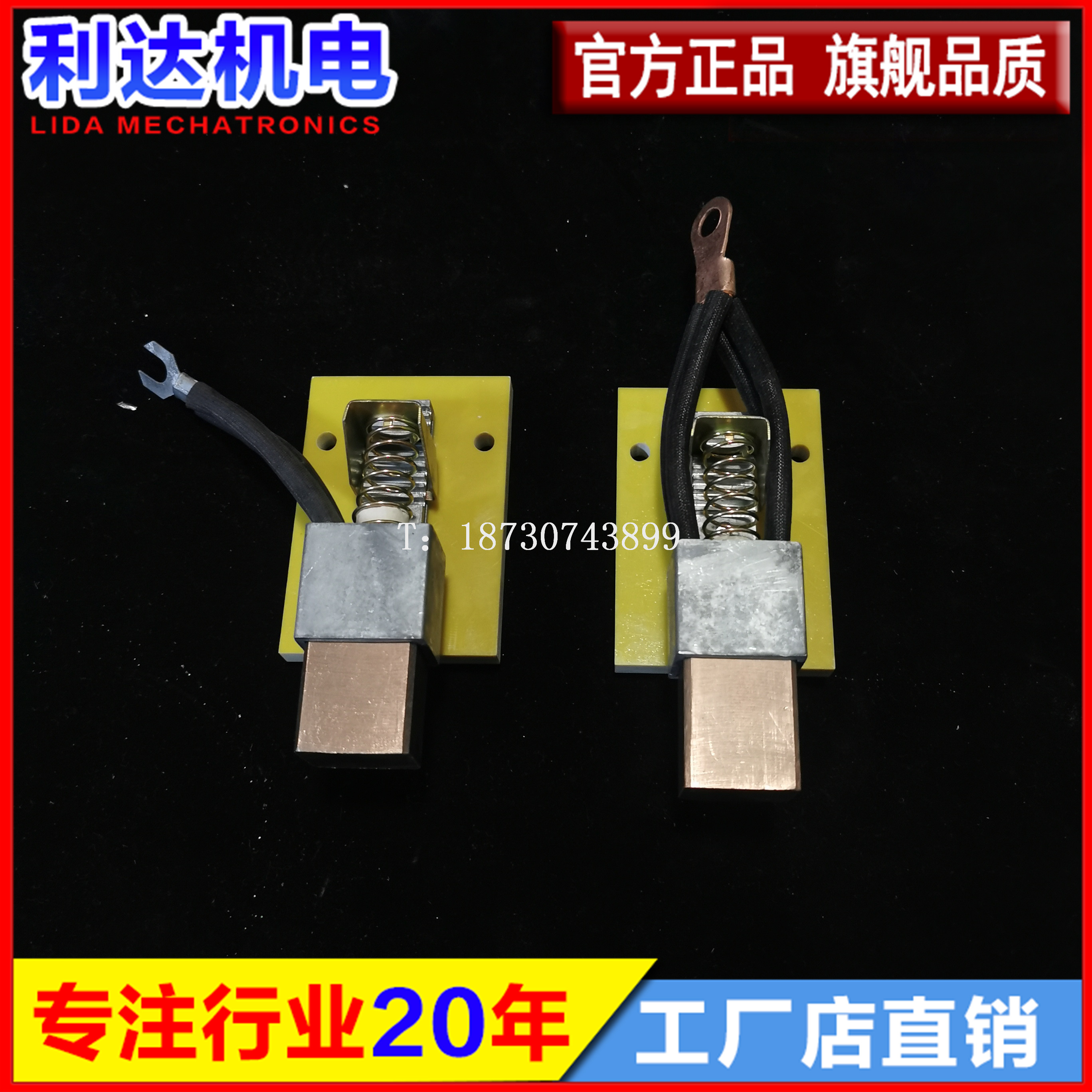 Automatic welding machine brush pipe flange slit automatic welding displacement machine conductive carbon brush welding machine carbon brush holder assembly