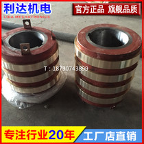 Four-way collector ring packing machine 110 * 200125 * 250 4-way set electric ring assembly equipment slip ring manufacturer