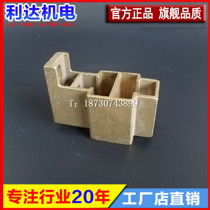DC motor brush box carbon brush holder 10*3212 5*3216*32*20*32 Double hole double box copper brush box