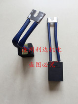 Supply SchunKE101 carbon brush 2*8*25*40 DC motor E101 carbon brush E101 imported motor carbon brush