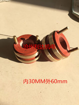 Set electric ring Large whole inner 30MM outer diameter 60MM two-way set electric ring two way four-way mechanical equipment collector ring 