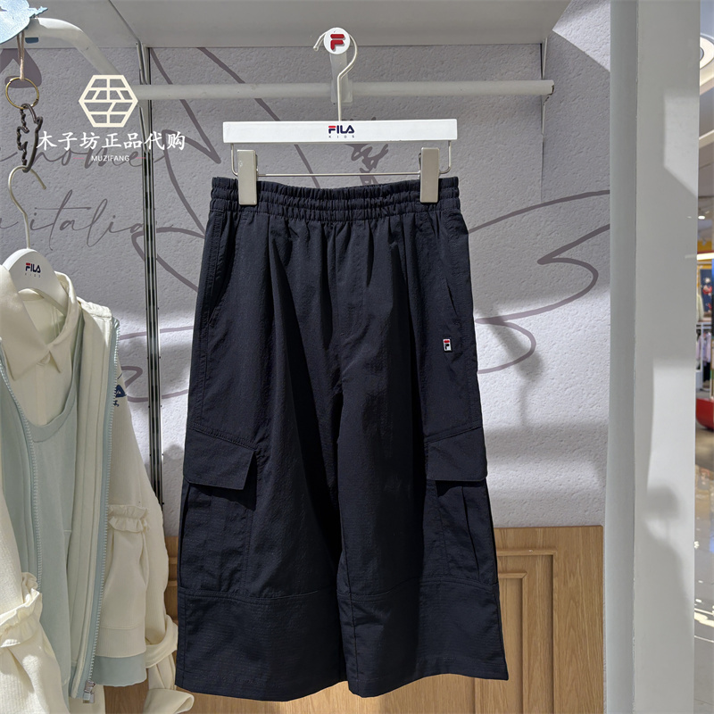 Fila Children's Clothing 26Th Summer Collection Boys' Woven Cropped Pants Children's Quick-Dry Shorts K12B622805