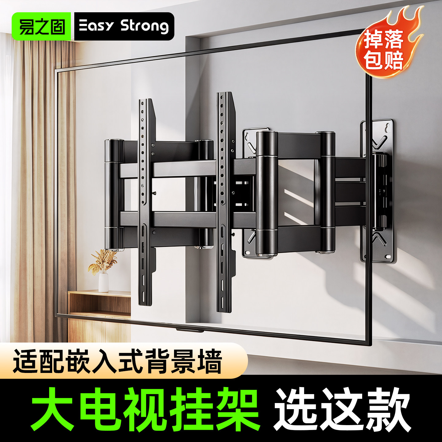 TV telescopic bracket strengthened ten arms suitable for Hisense Skyworth Xiaomi 65 75 85 100-inch TV wall hanging
