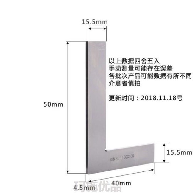 Gap combination precision parallel mouth right angle ruler 90 degree narrow side high precision ruler thickened flat angle template