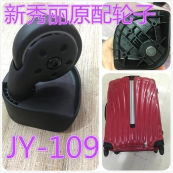 Samsonite original accessories V22 G58 universal wheel JY109 ລໍ້ໃຫຍ່ JY110 ລໍ້ lever ຂະຫນາດນ້ອຍລະຫັດຜ່ານ lock