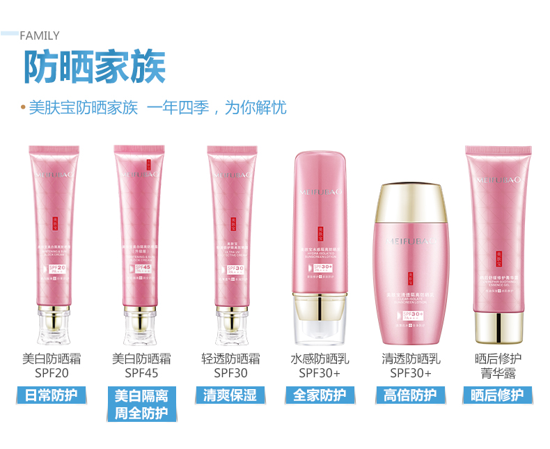 Làm đẹp da làm trắng cô lập kem chống nắng mẫu mẫu SPF50 lần 5 ml mẫu truy cập chính hãng kem chống nắng missha hồng